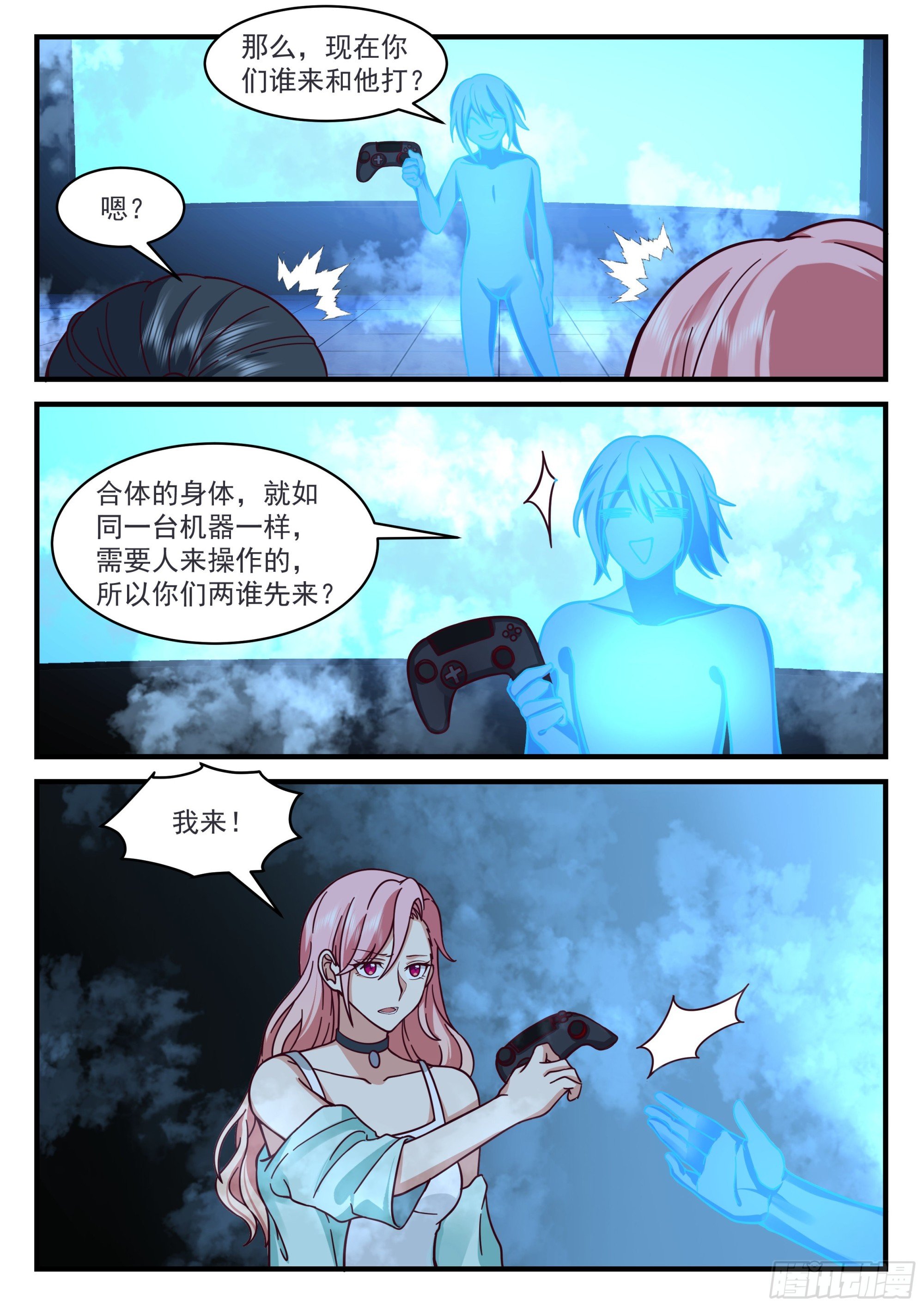 秦俞的嫉妒姿态