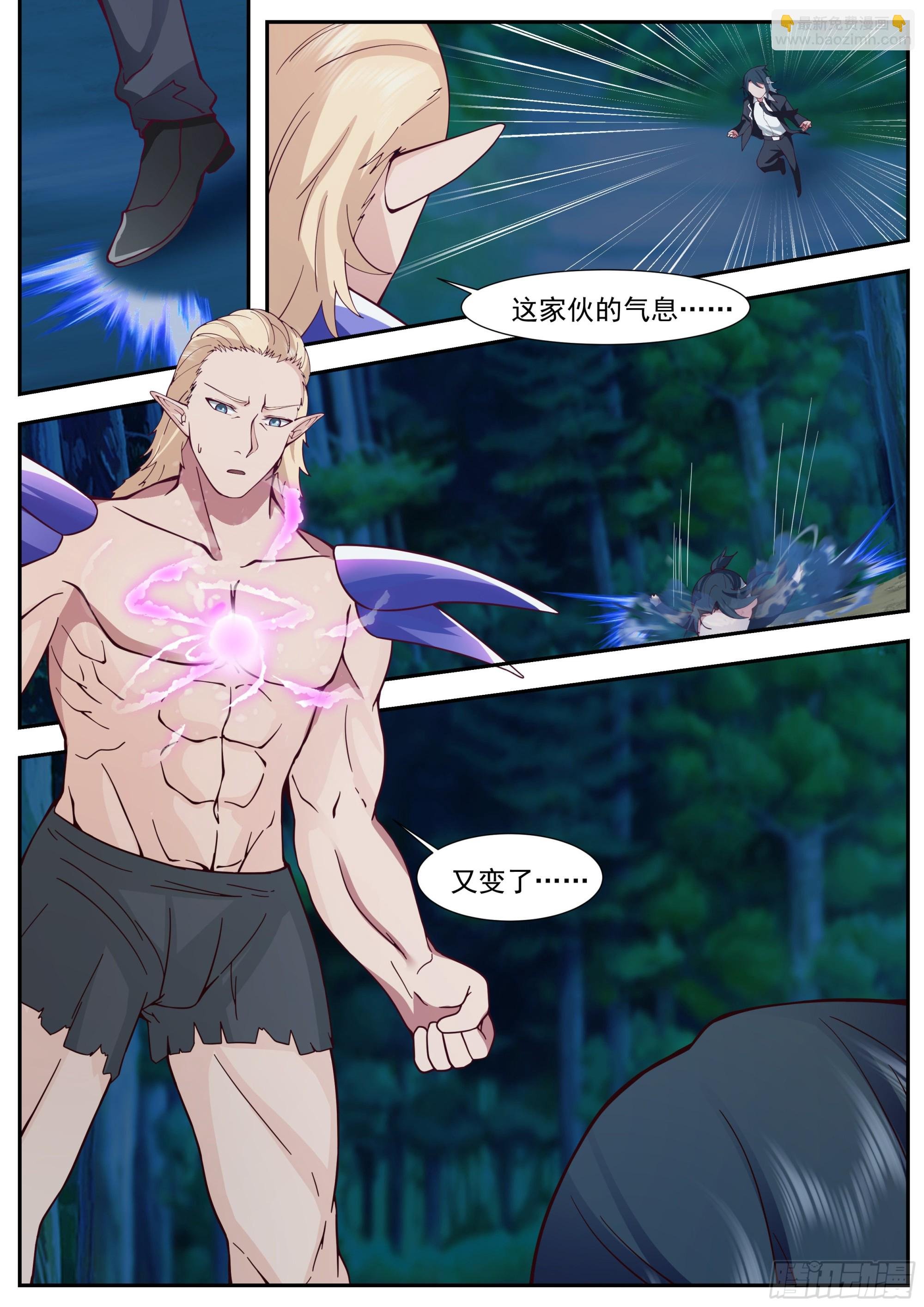 许秦号出击！