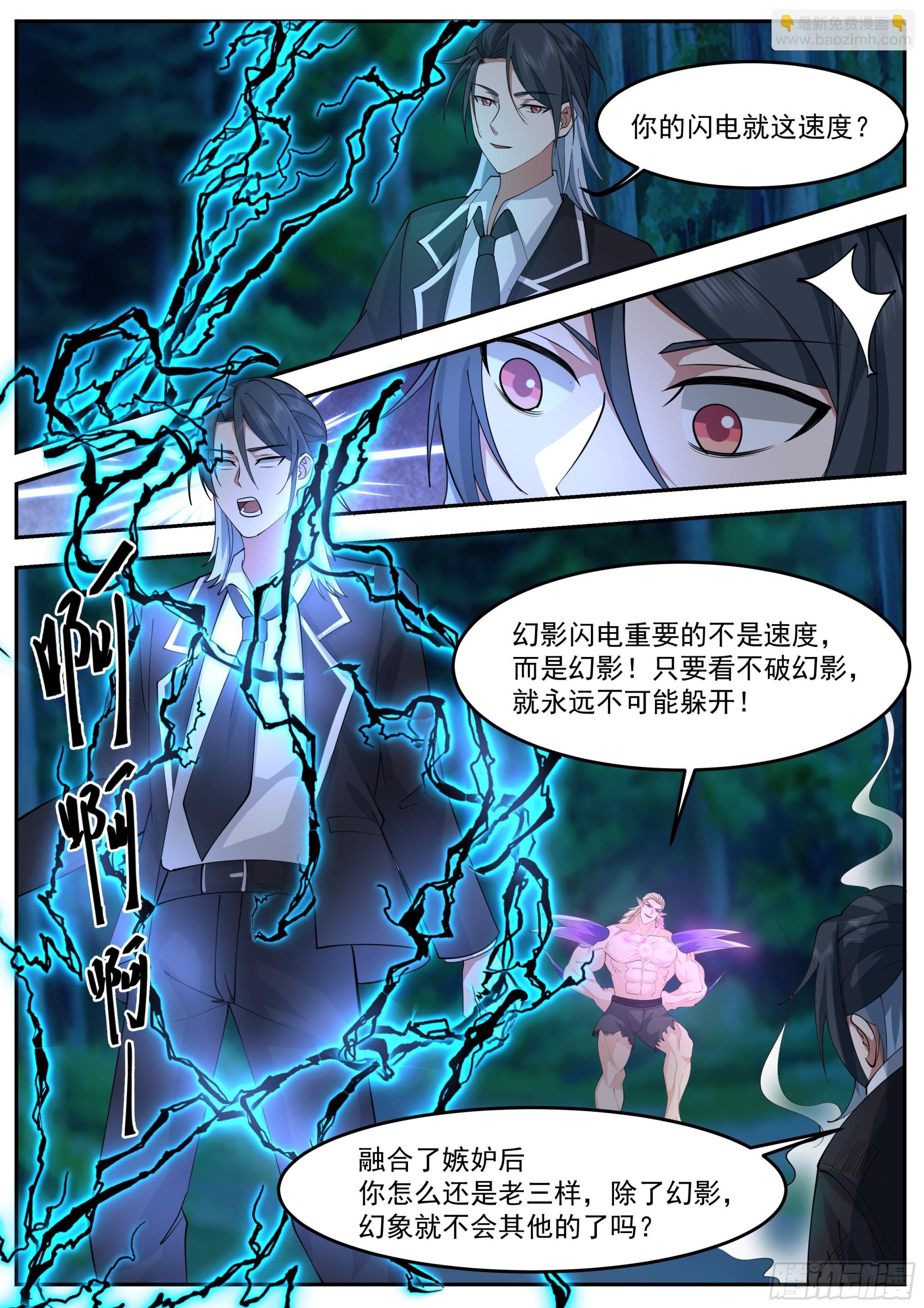 许秦号出击！