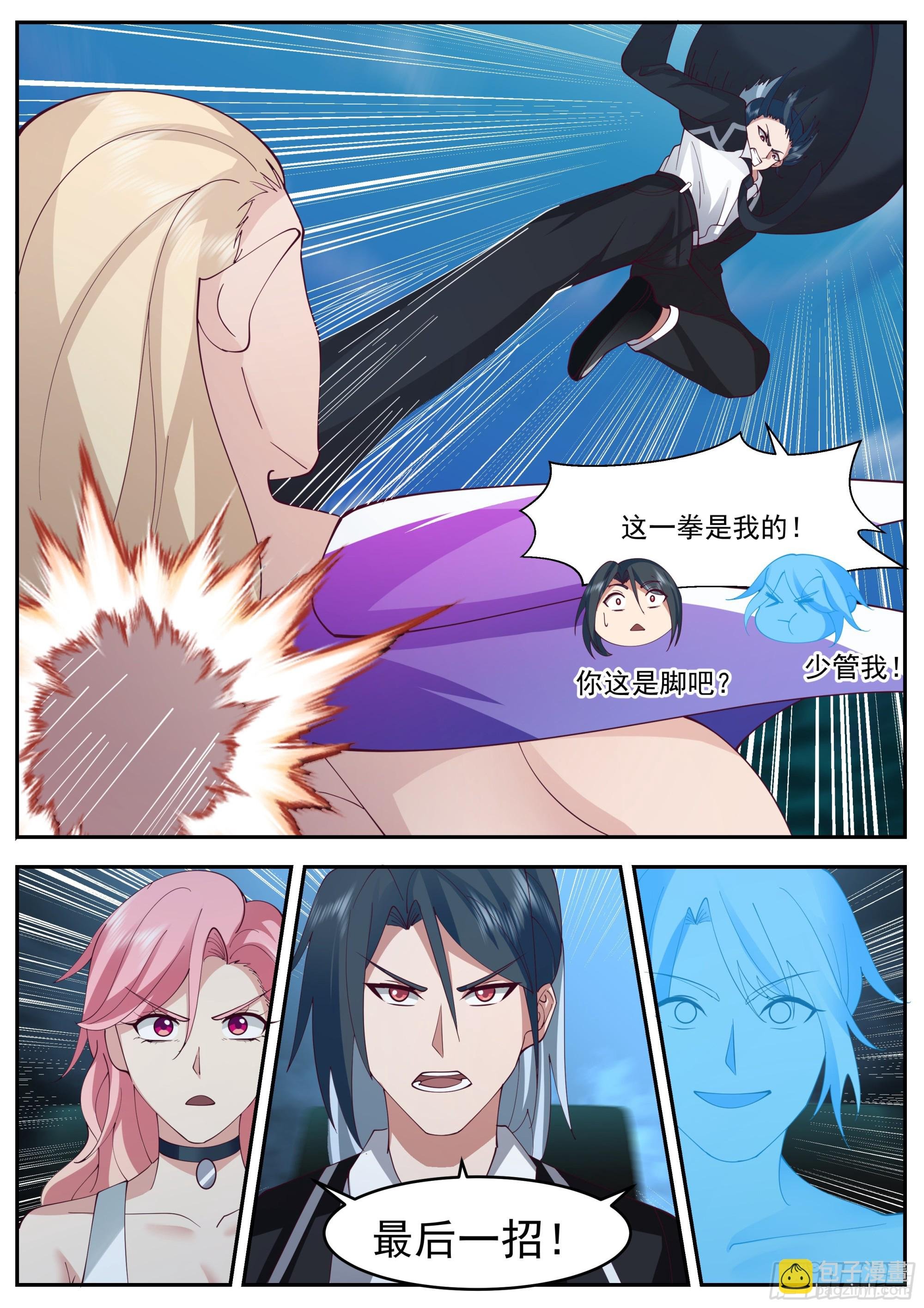 落幕