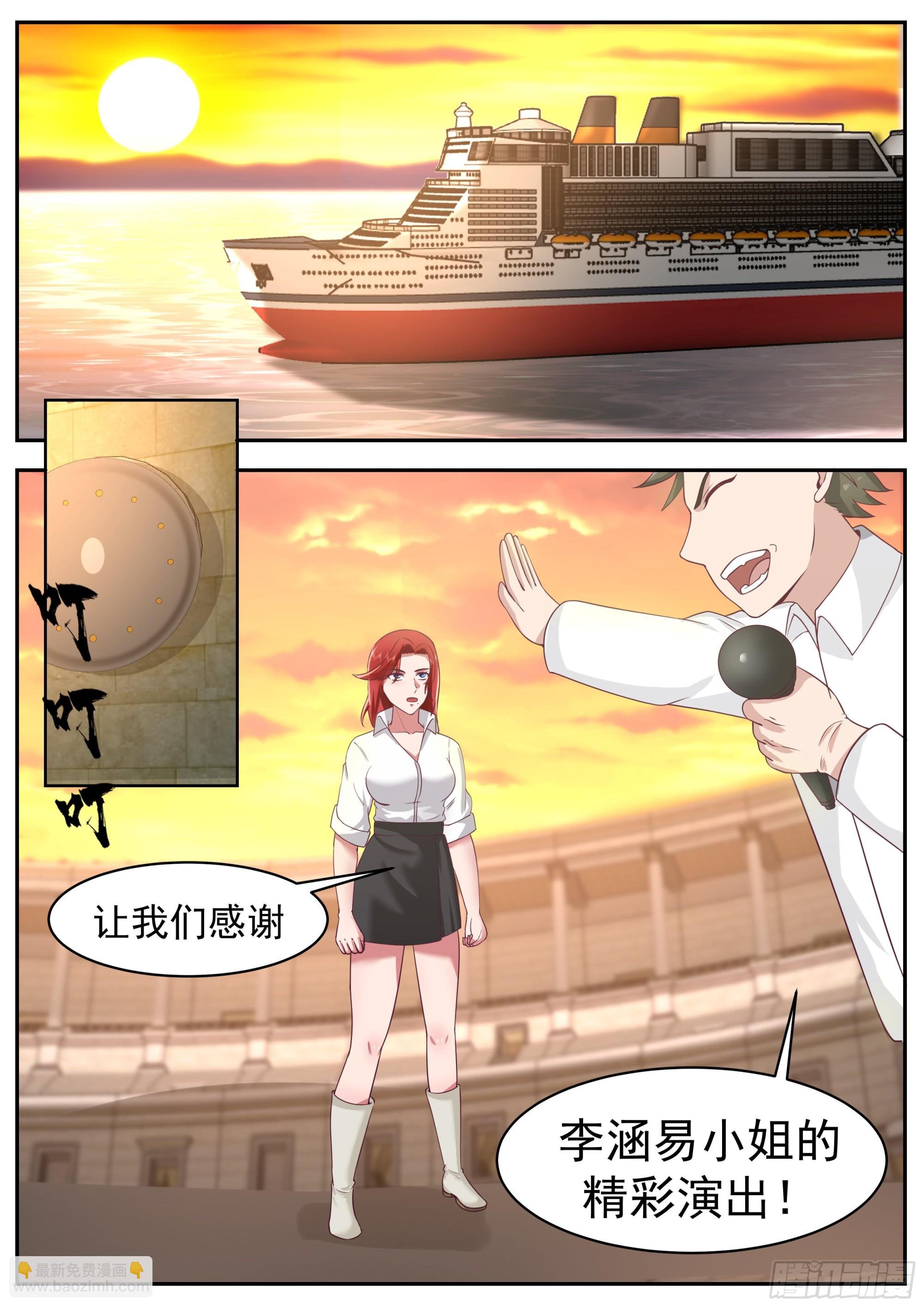 背着吉他的男人