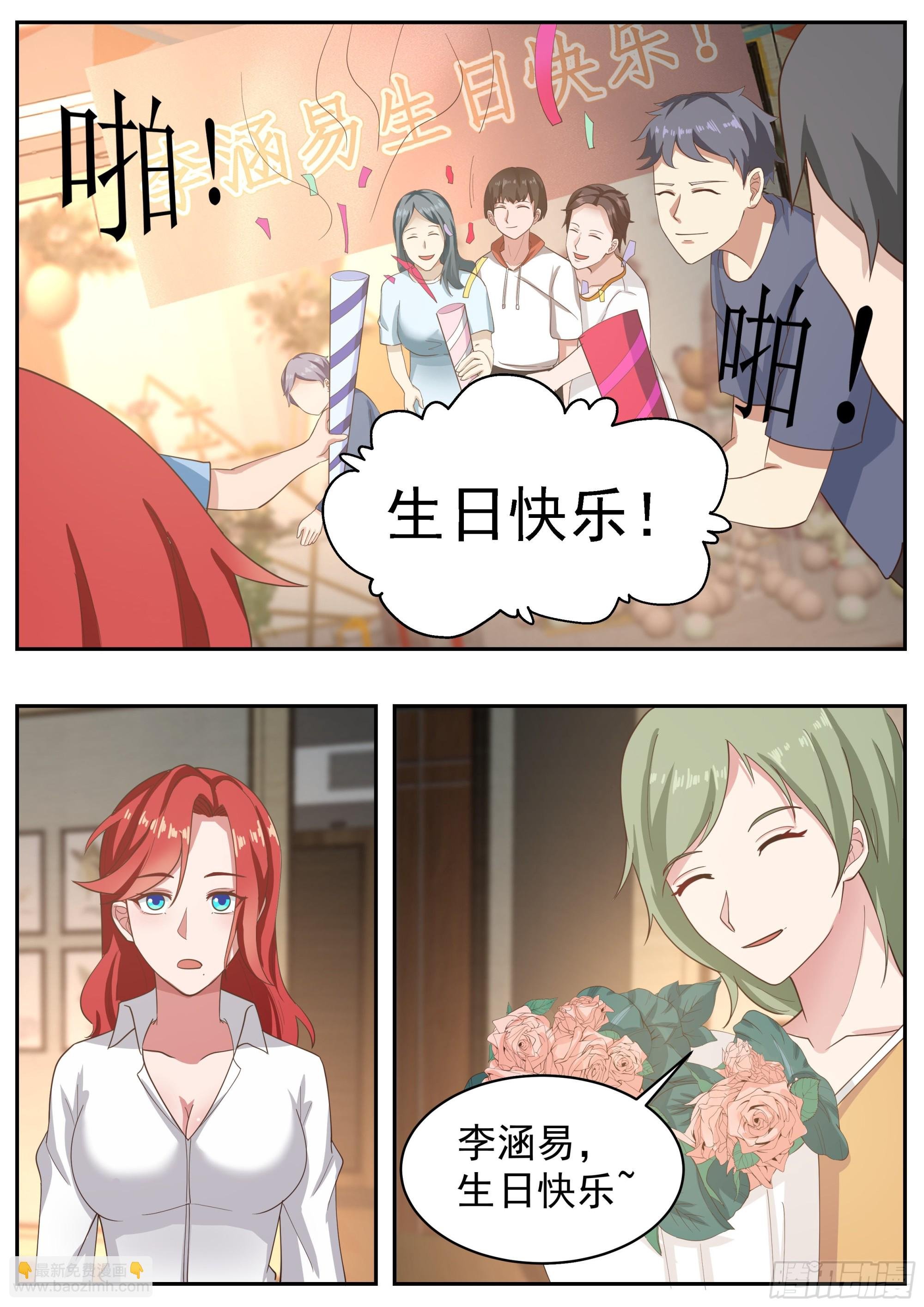 背着吉他的男人