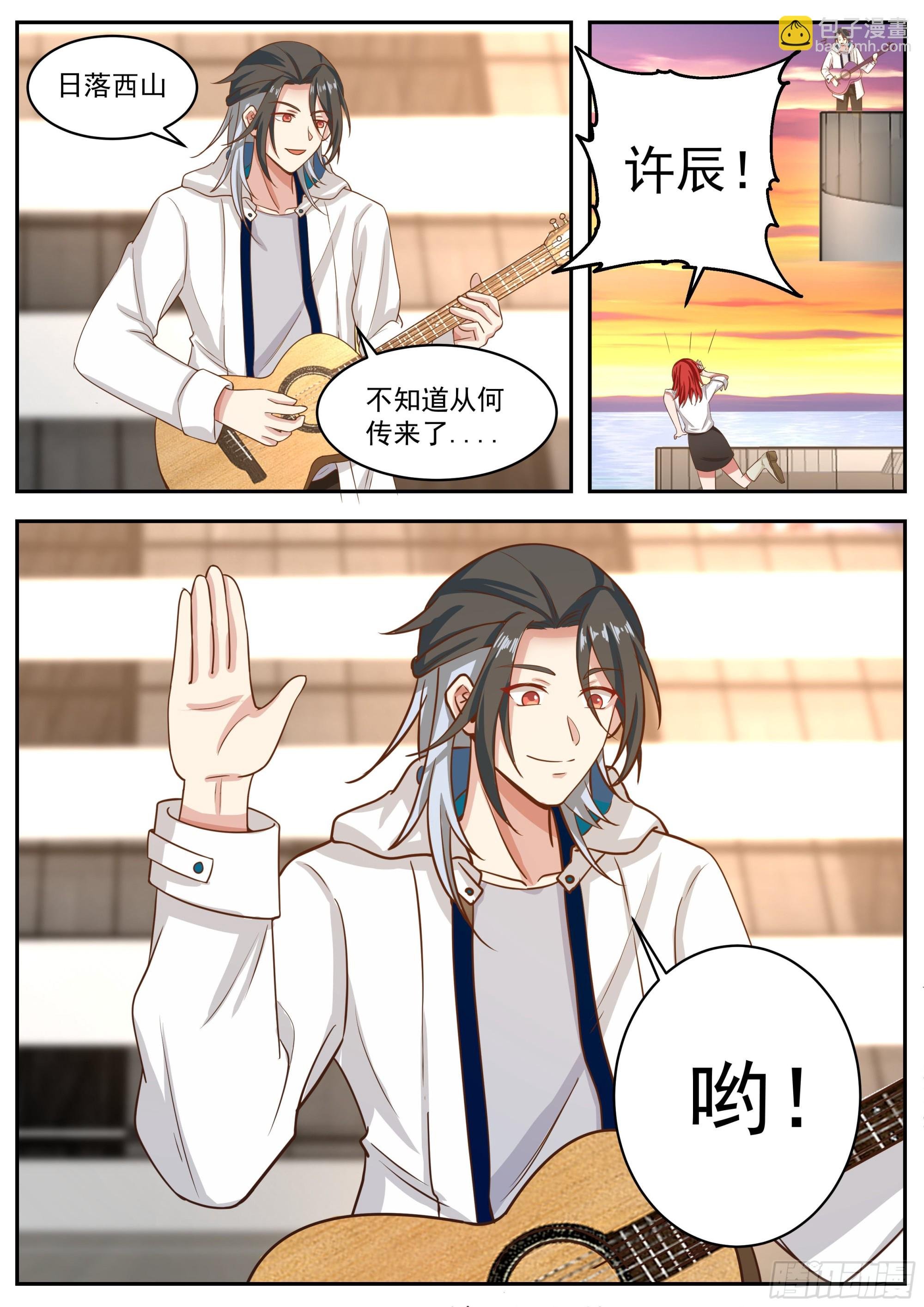 背着吉他的男人