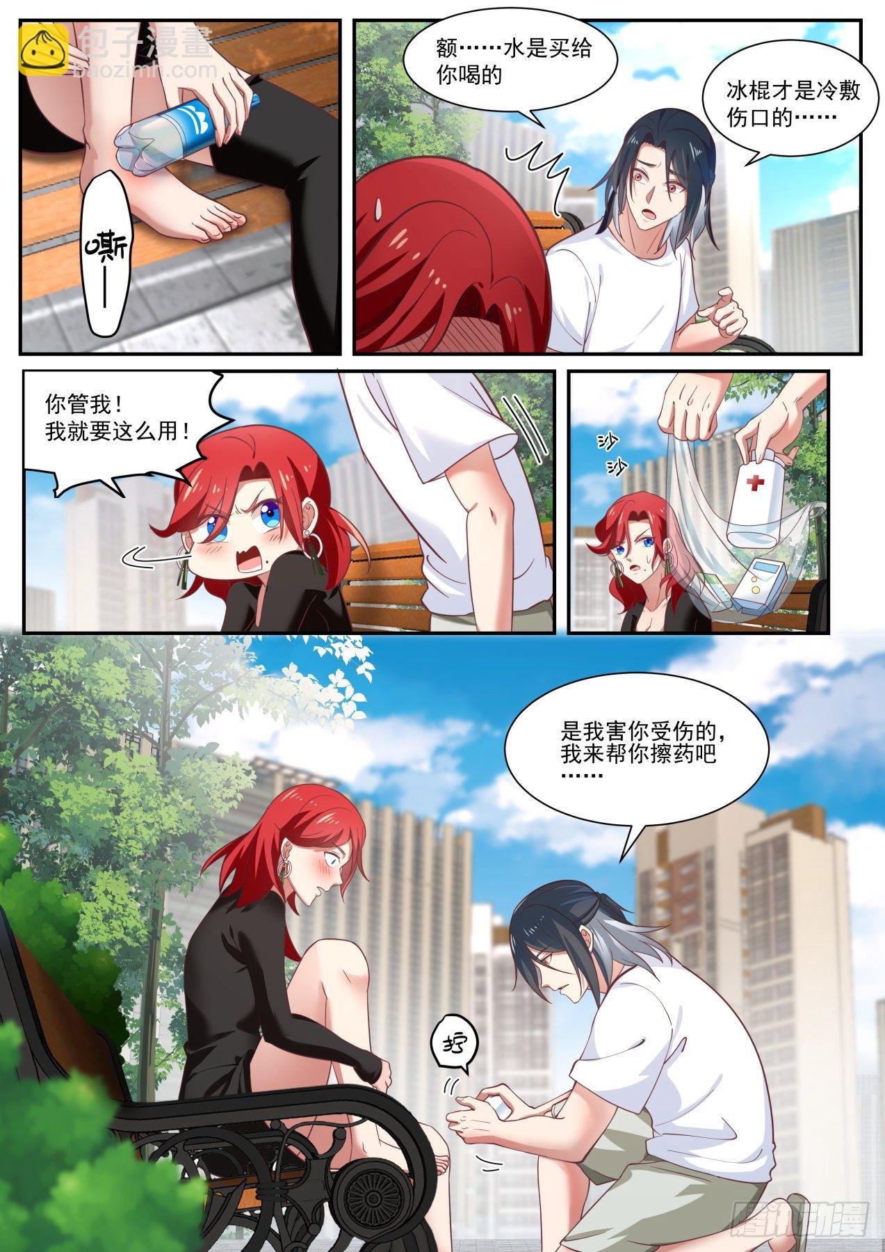 再遇李涵易