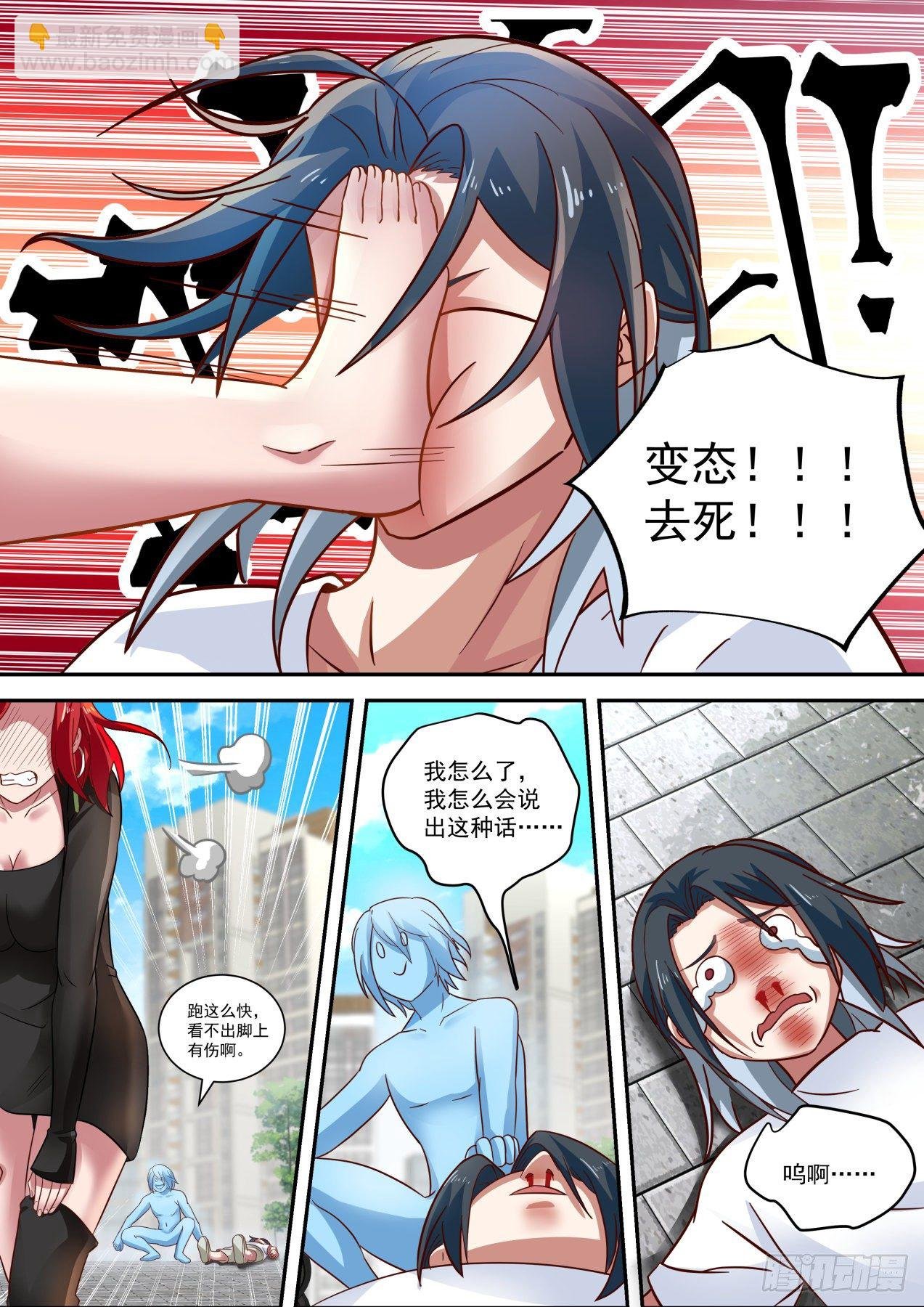 再遇李涵易