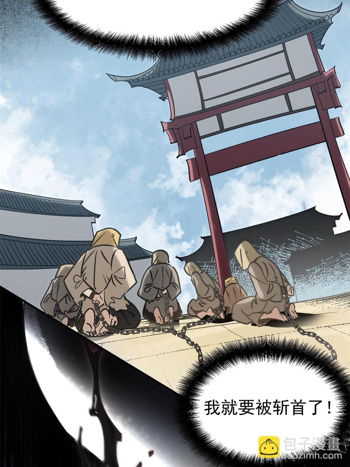 01 穿成渣男