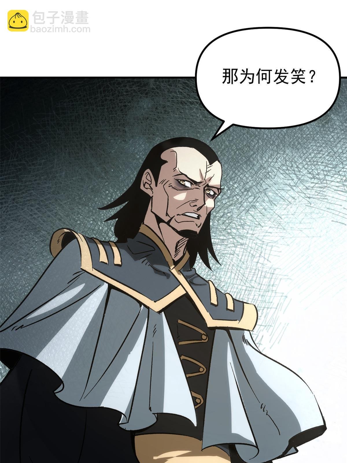 01 穿成渣男