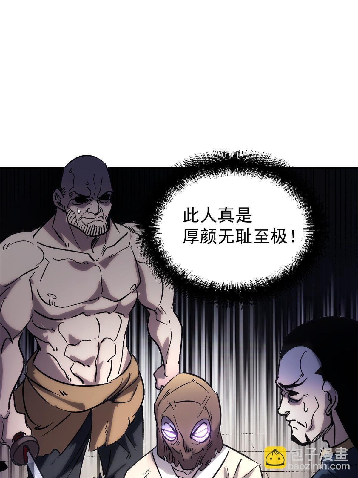 01 穿成渣男
