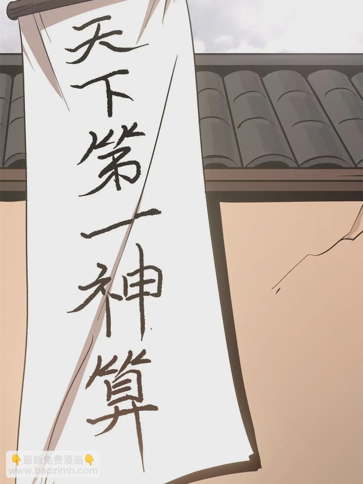 10 真能编啊