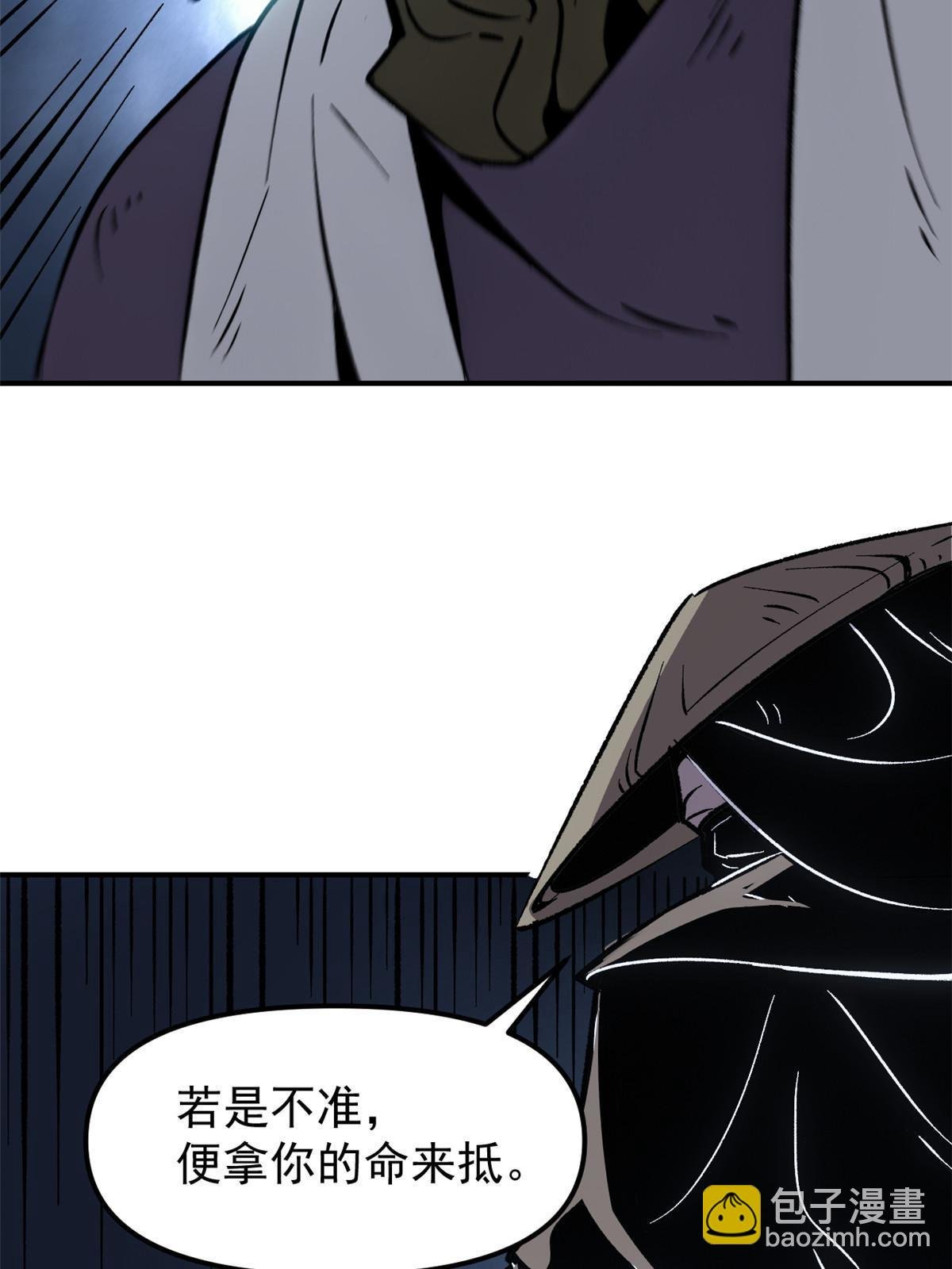 10 真能编啊