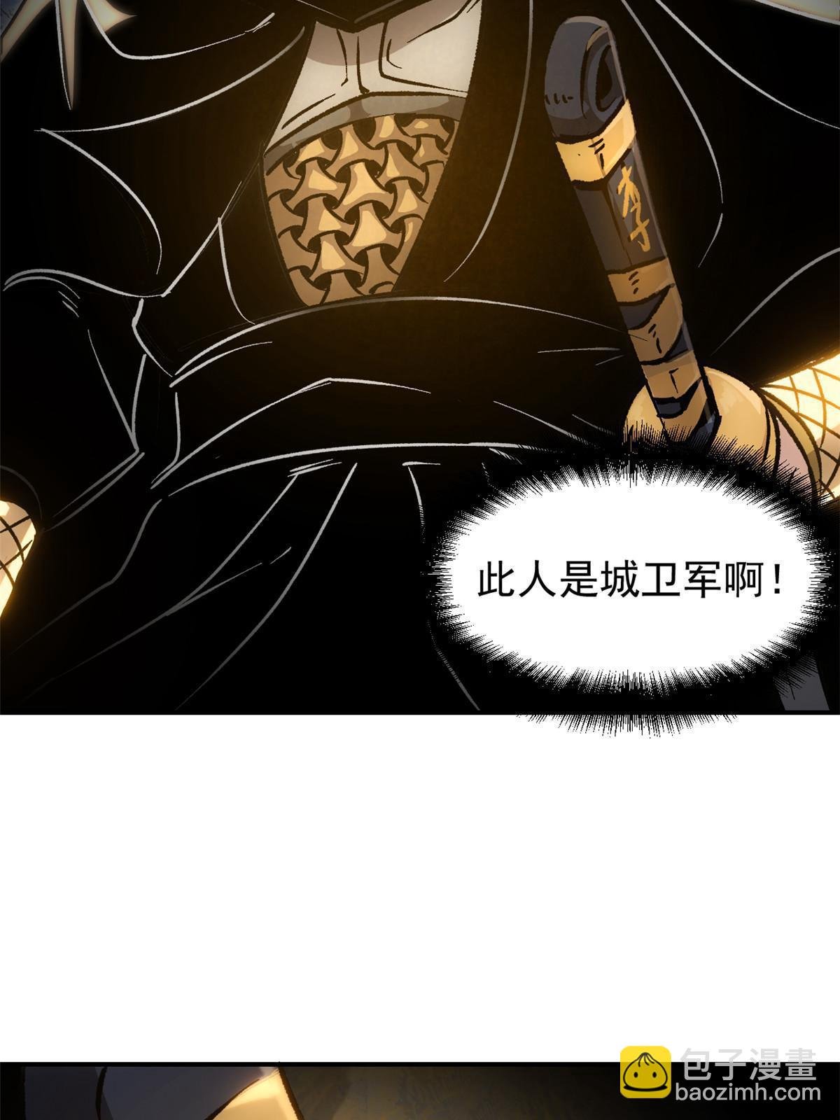 10 真能编啊