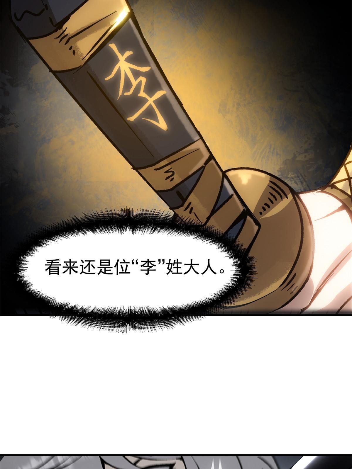 10 真能编啊