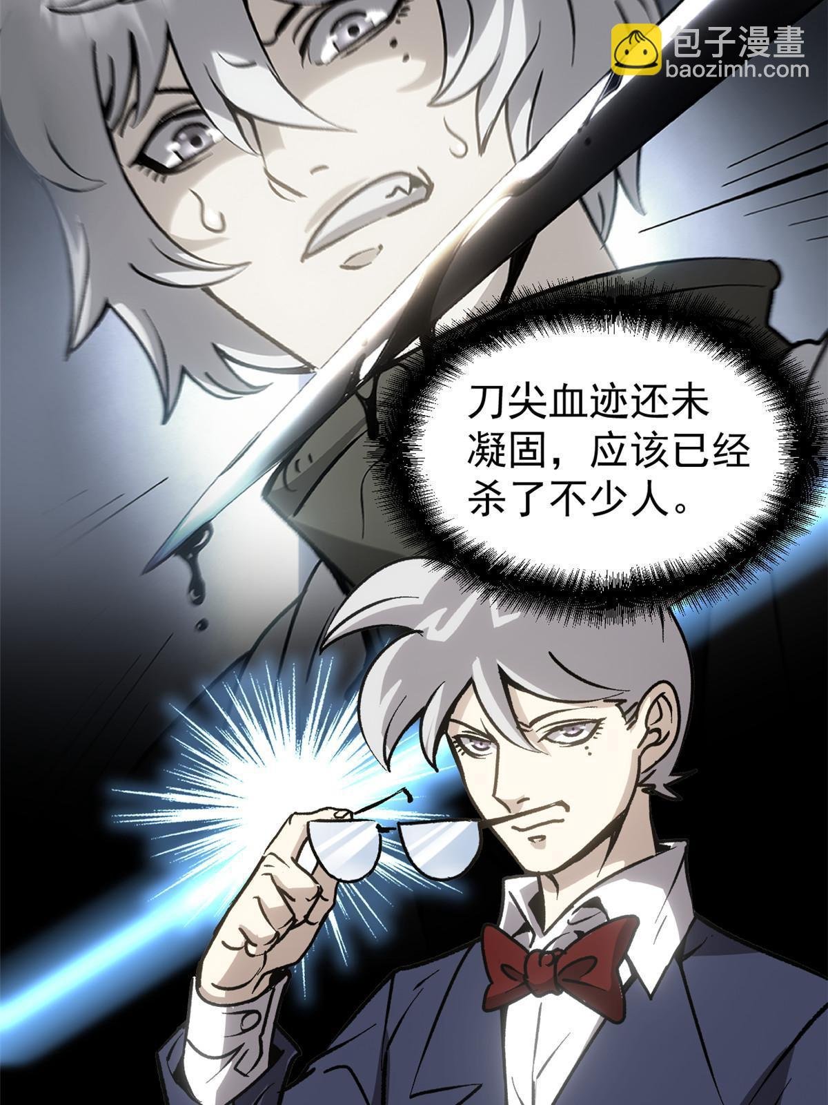 10 真能编啊