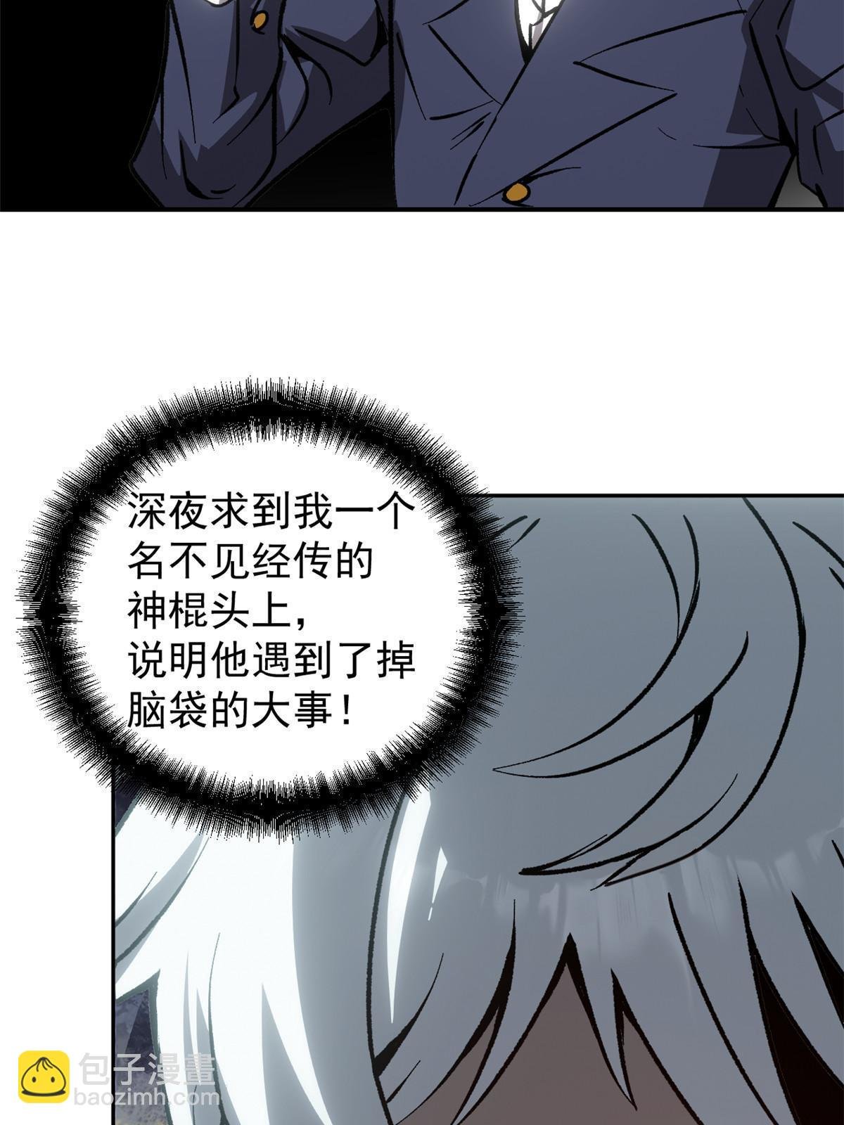 10 真能编啊