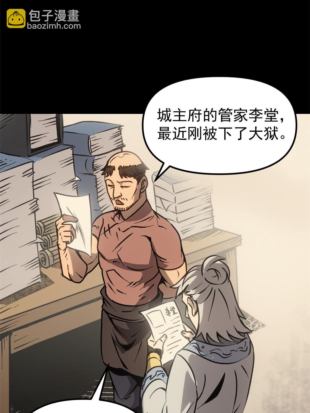 10 真能编啊