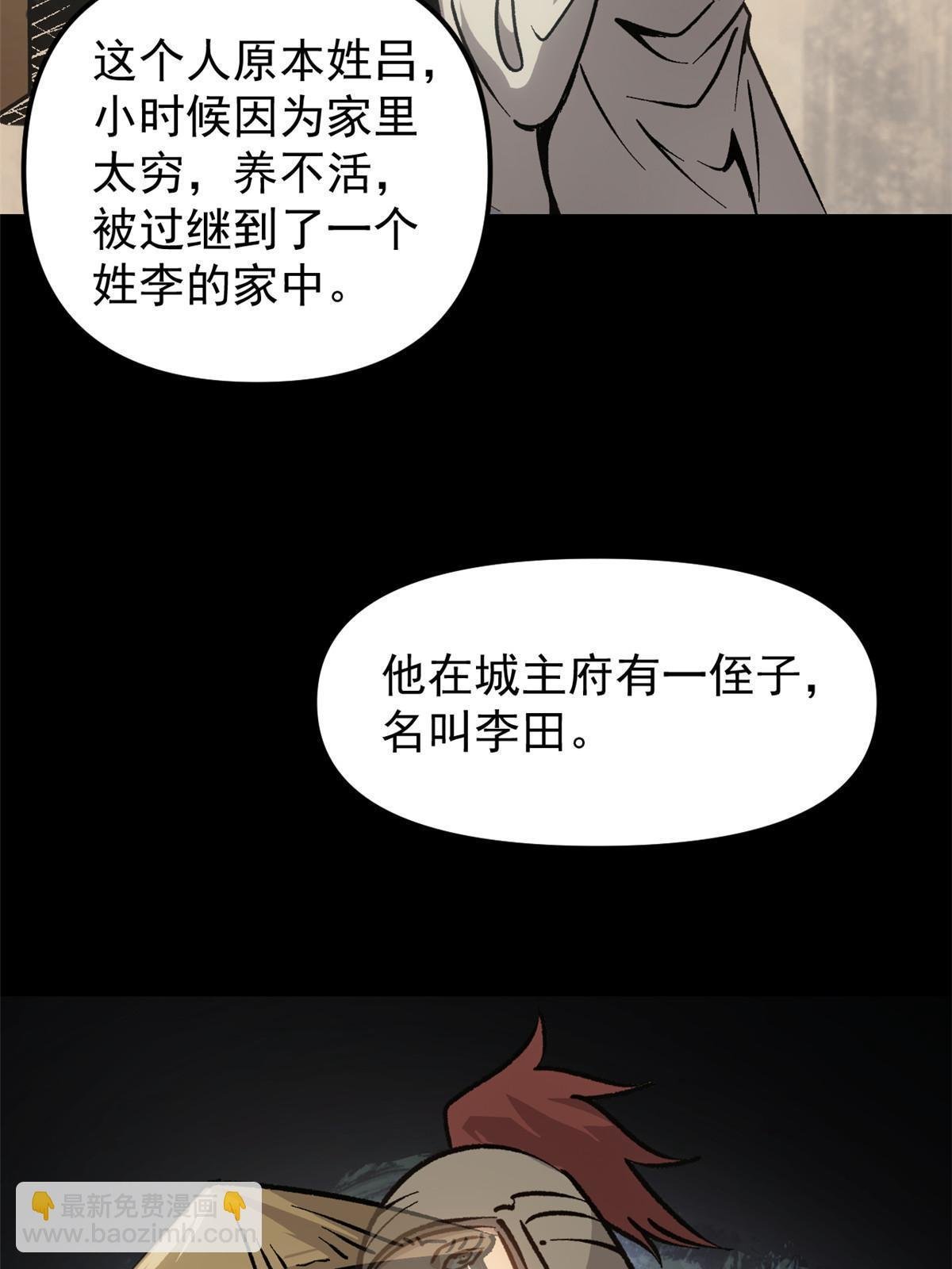 10 真能编啊