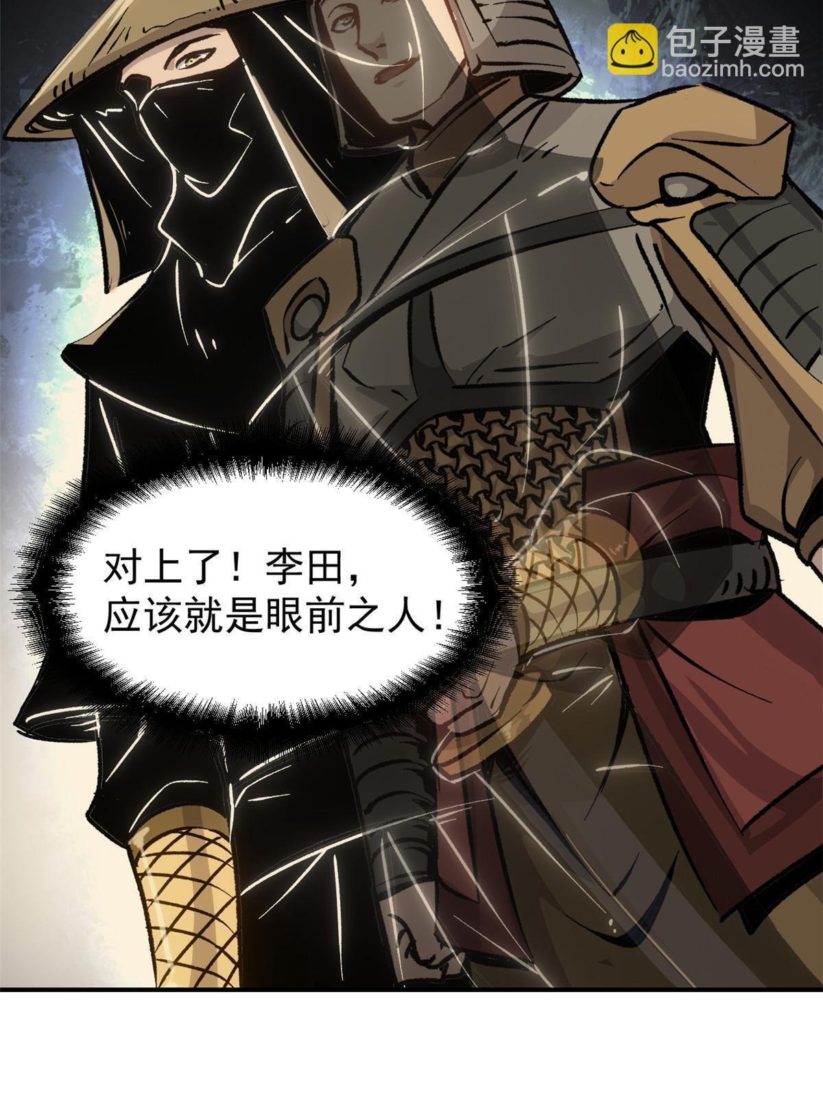 10 真能编啊