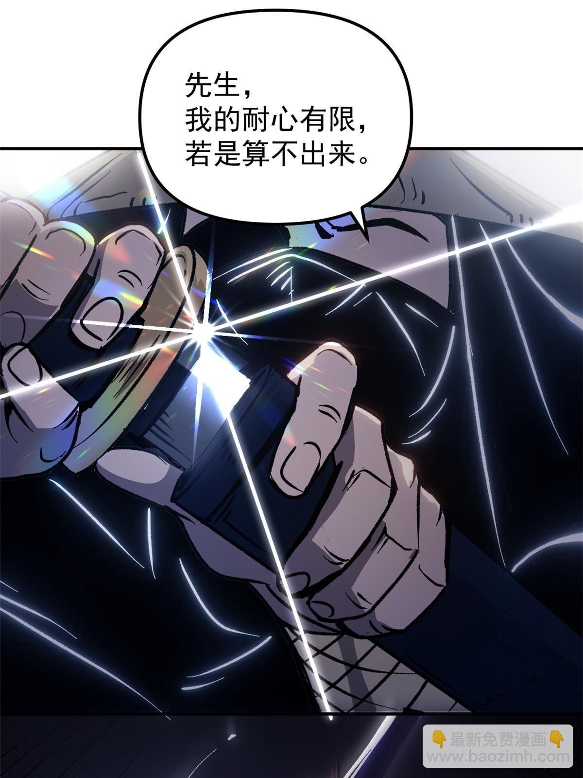 10 真能编啊