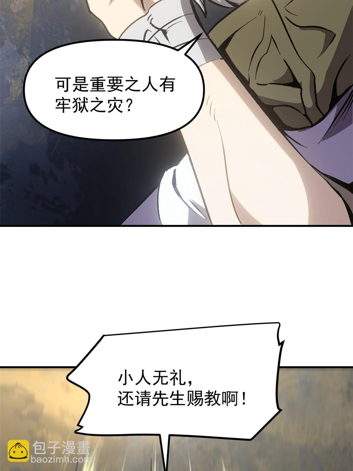 10 真能编啊
