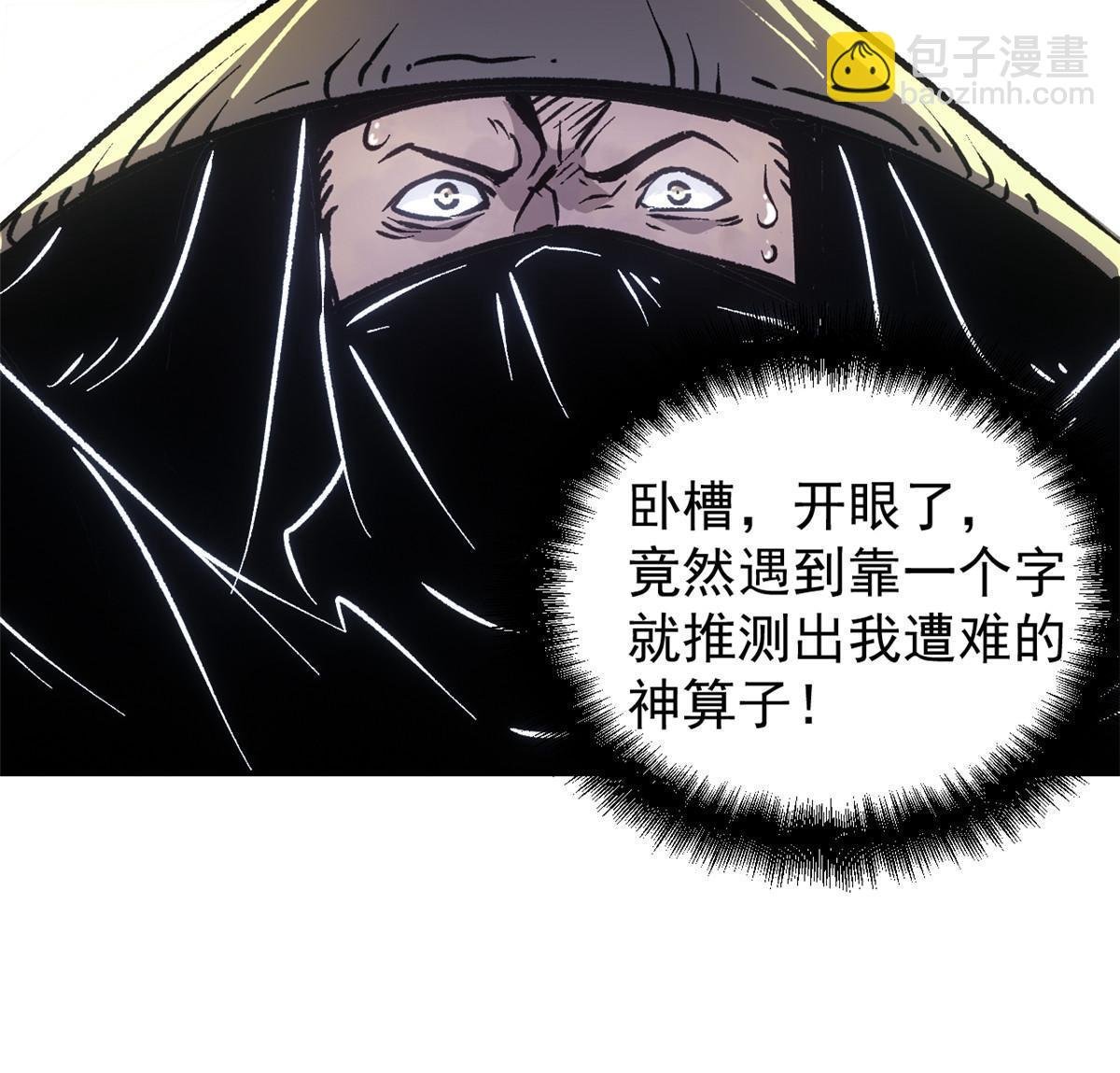10 真能编啊