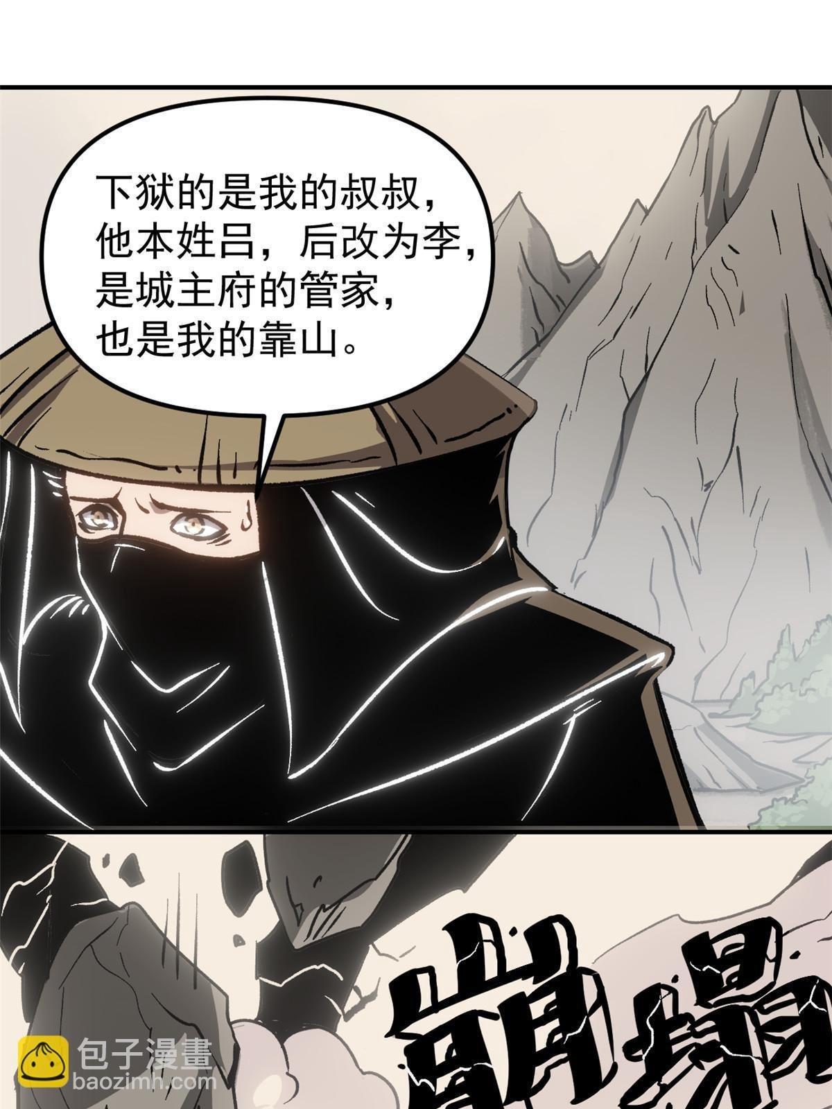 10 真能编啊