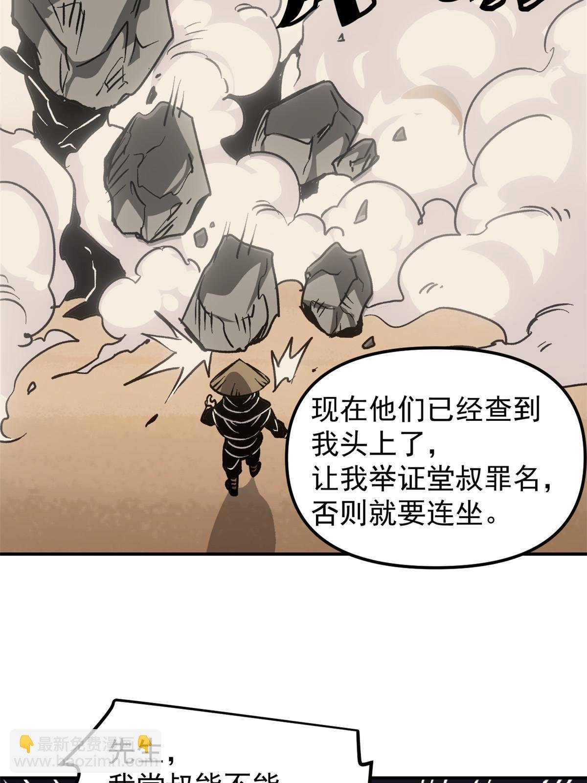 10 真能编啊