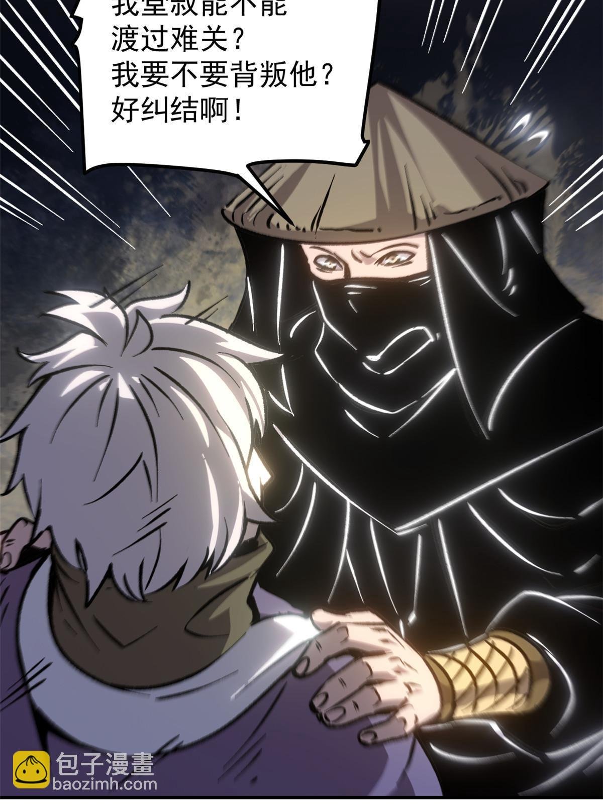 10 真能编啊