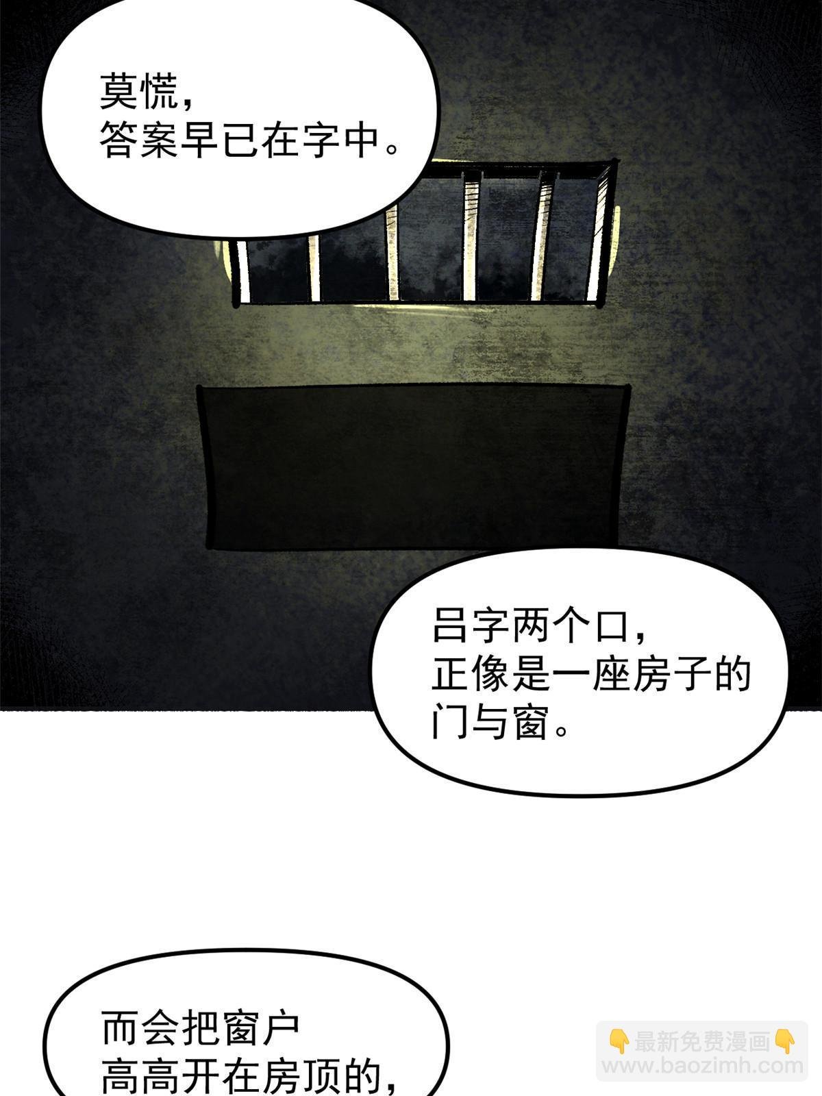 10 真能编啊