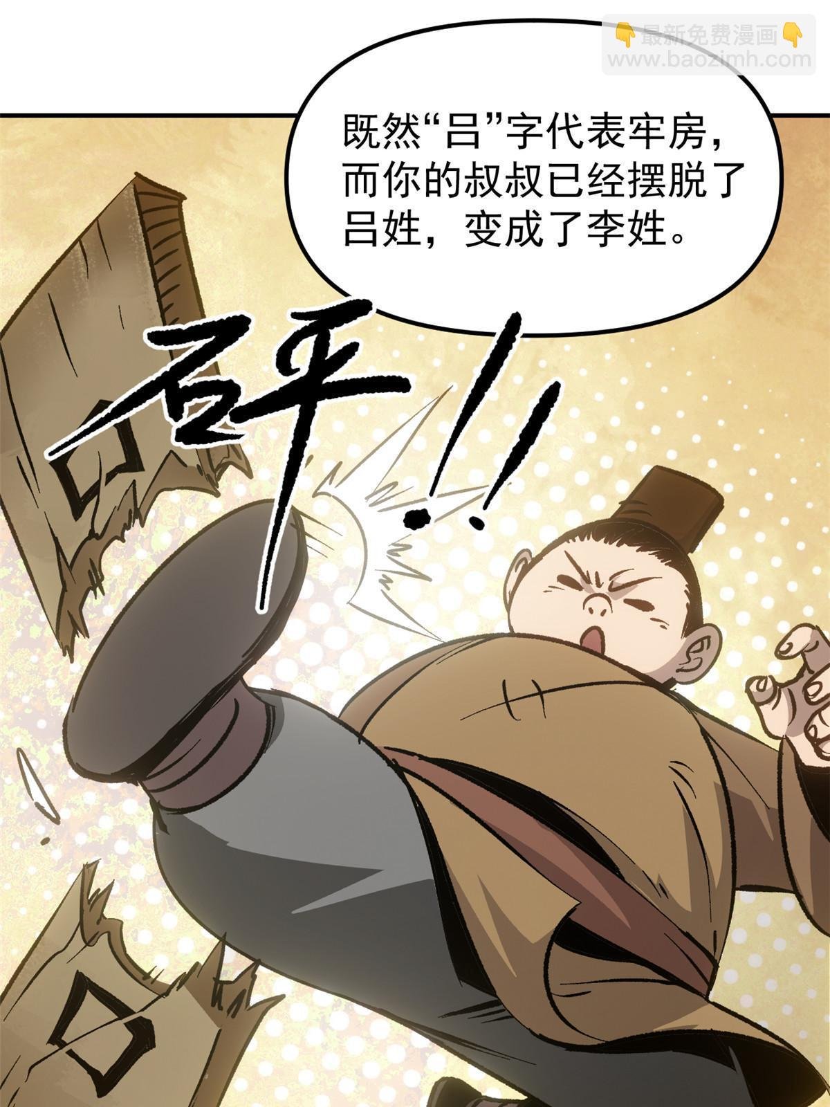 10 真能编啊