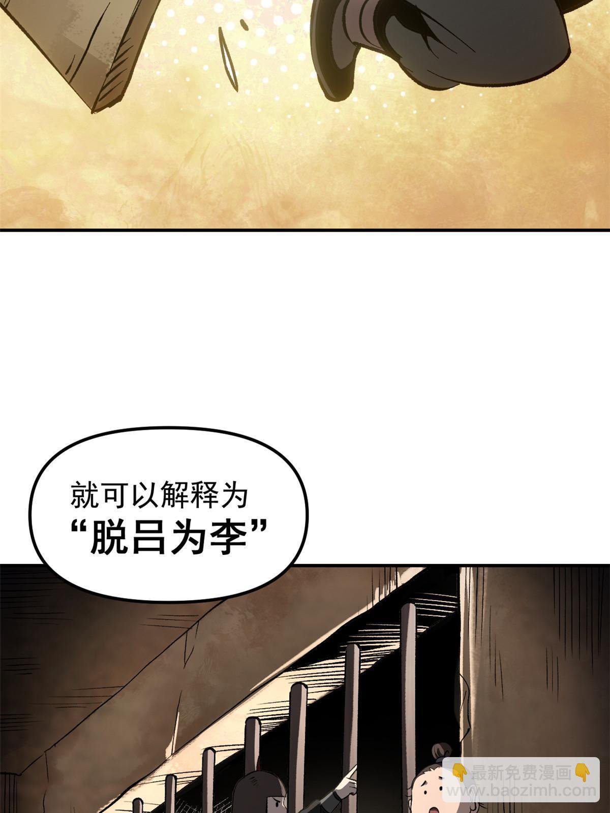 10 真能编啊