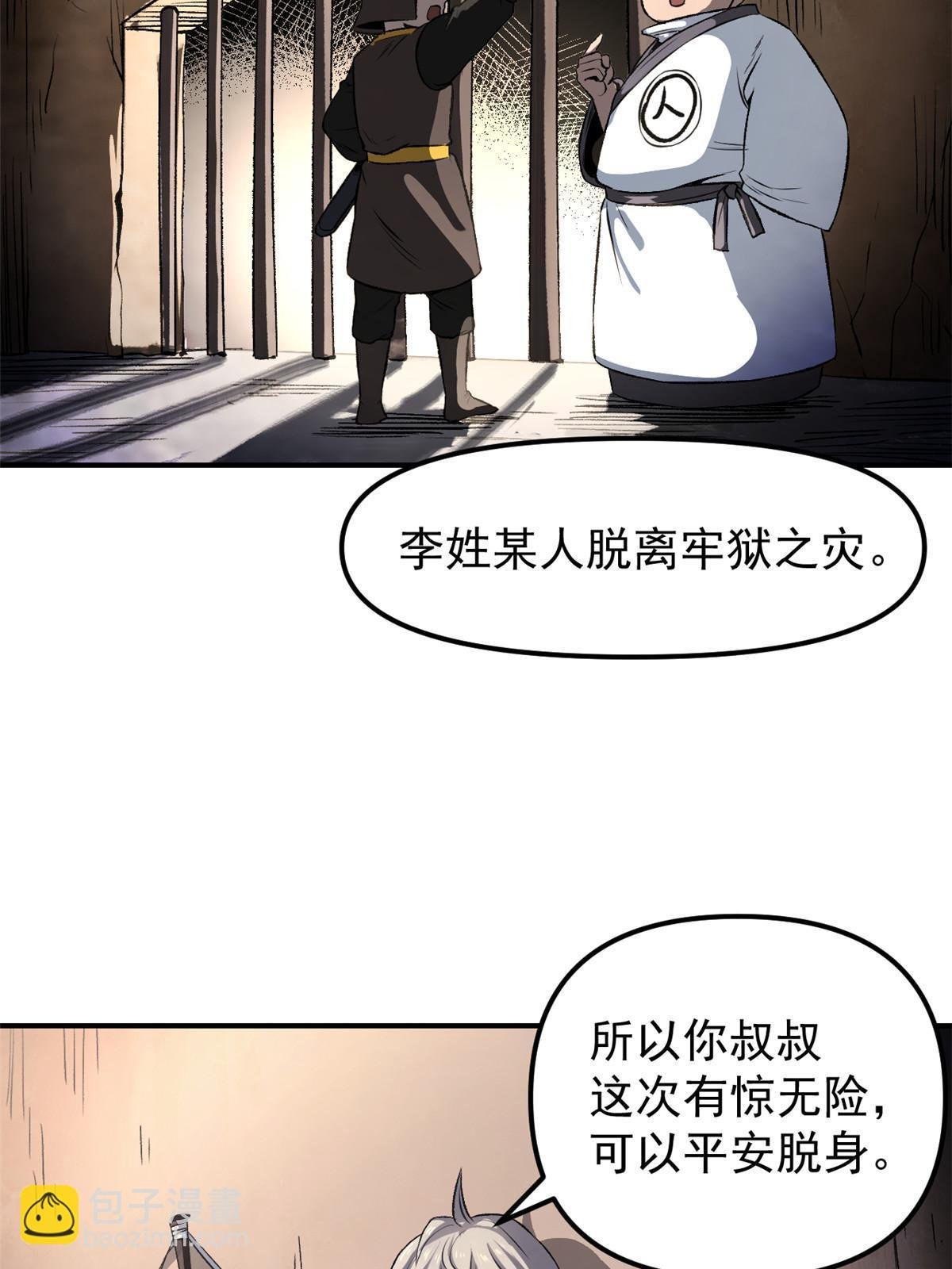 10 真能编啊