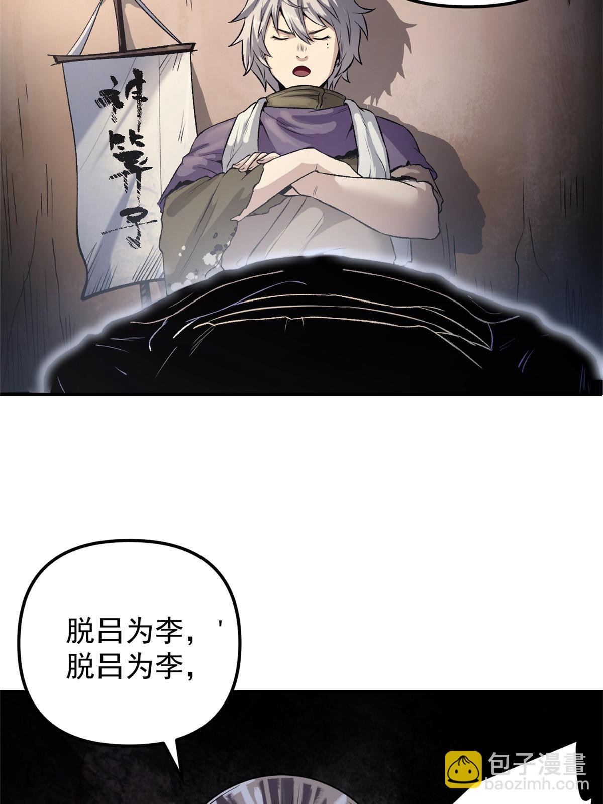 10 真能编啊