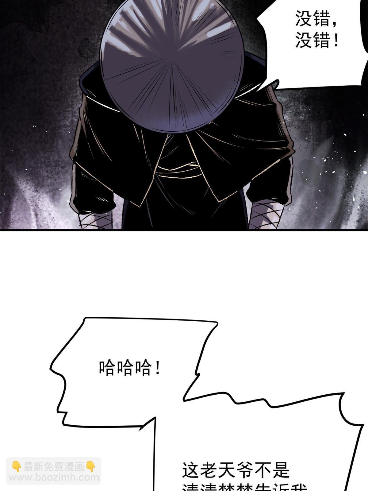 10 真能编啊