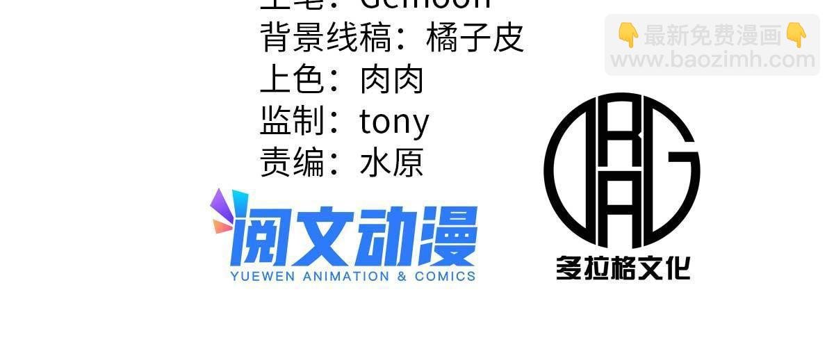 11 很好，你成功引起我的注意