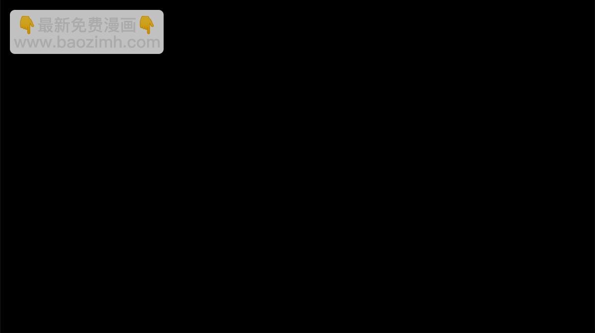 11 很好，你成功引起我的注意
