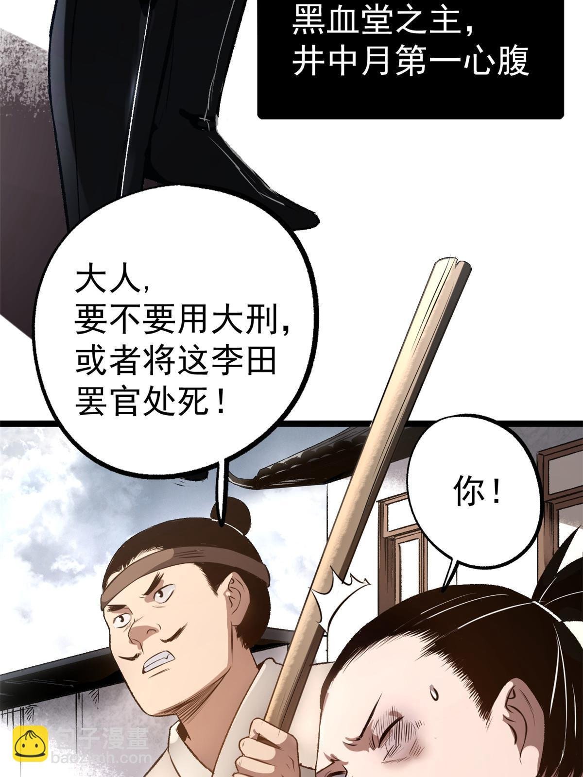 11 很好，你成功引起我的注意