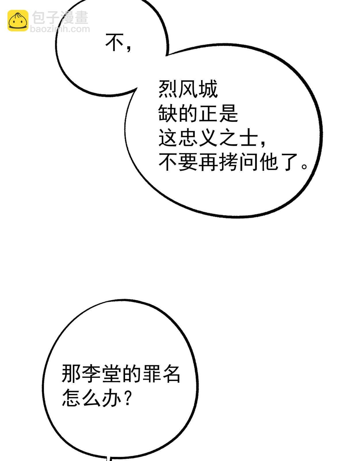 11 很好，你成功引起我的注意
