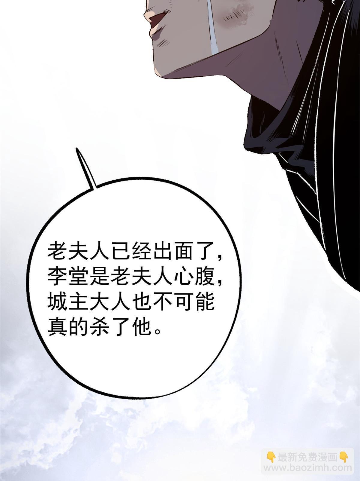 11 很好，你成功引起我的注意