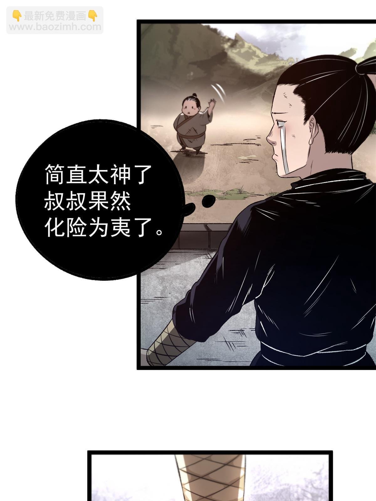 11 很好，你成功引起我的注意