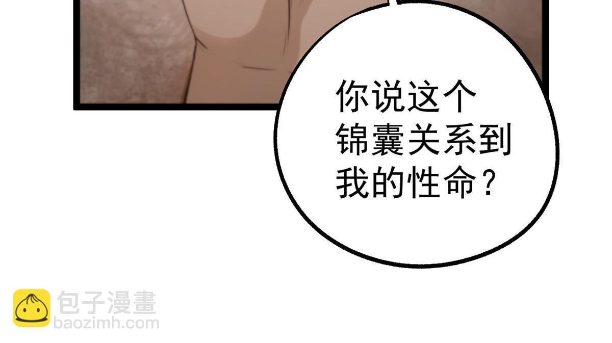 11 很好，你成功引起我的注意