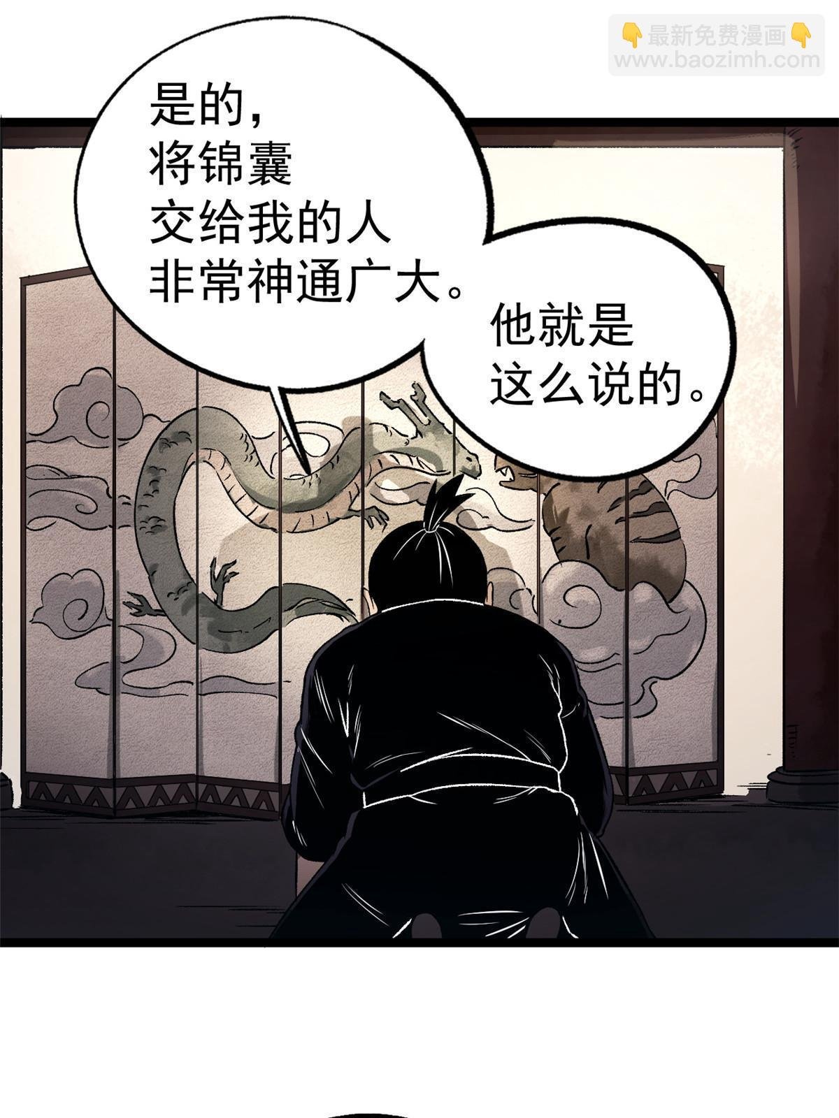 11 很好，你成功引起我的注意