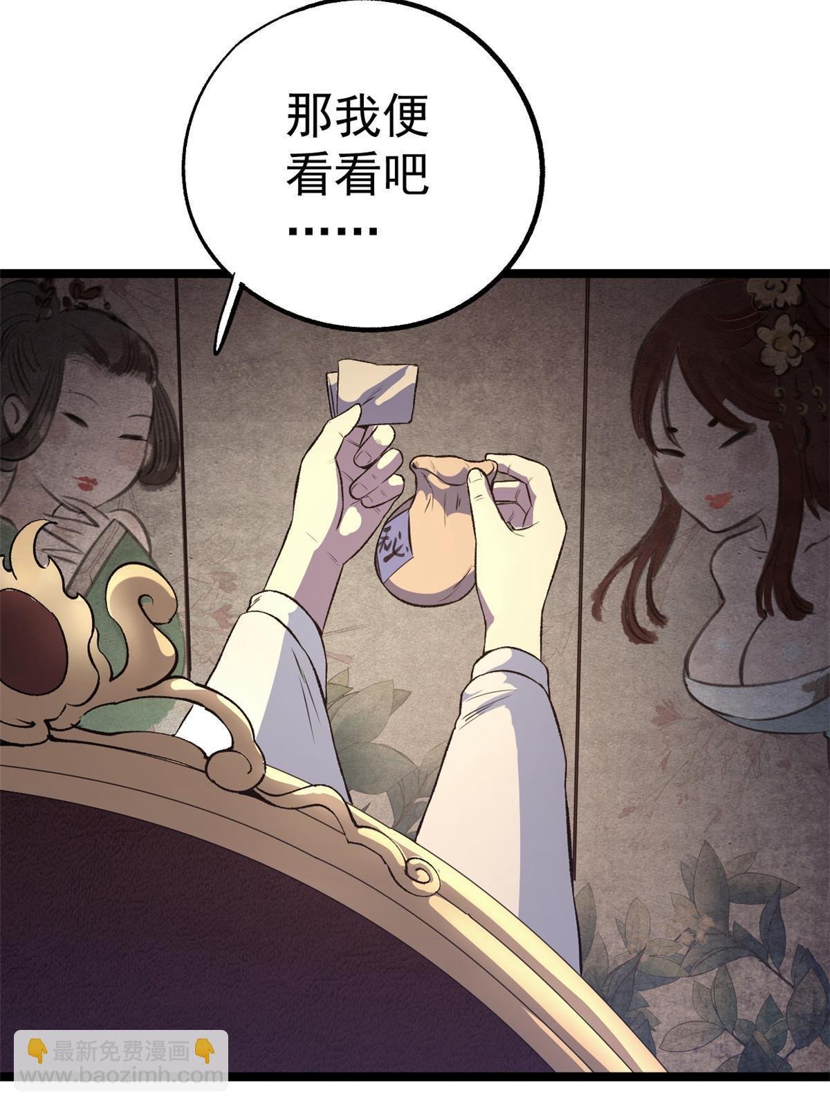 11 很好，你成功引起我的注意