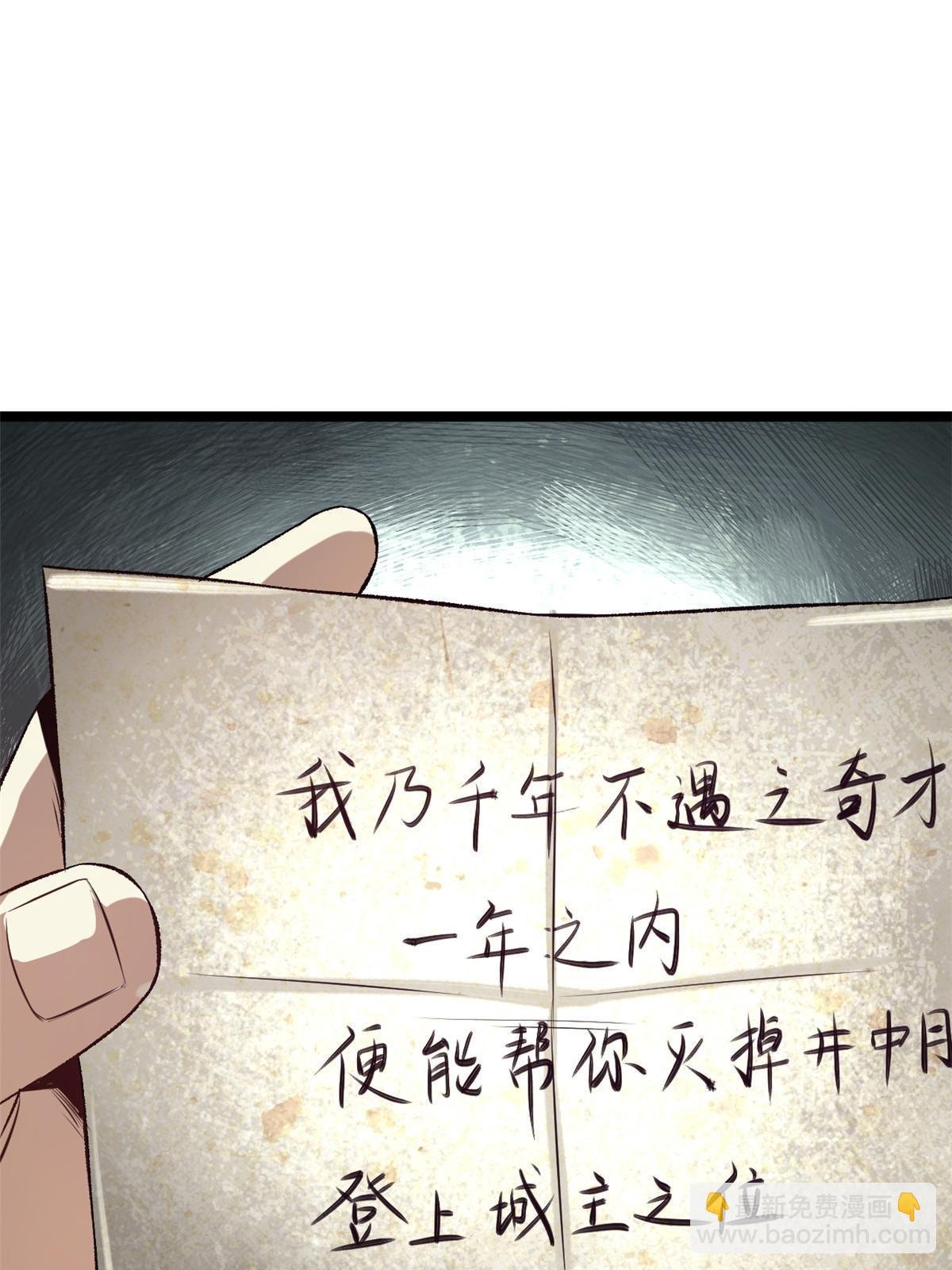 11 很好，你成功引起我的注意