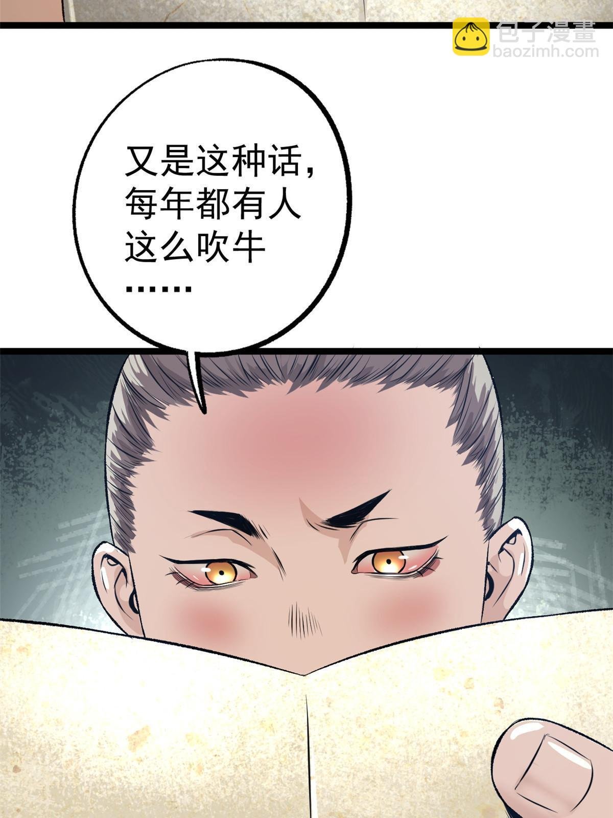 11 很好，你成功引起我的注意