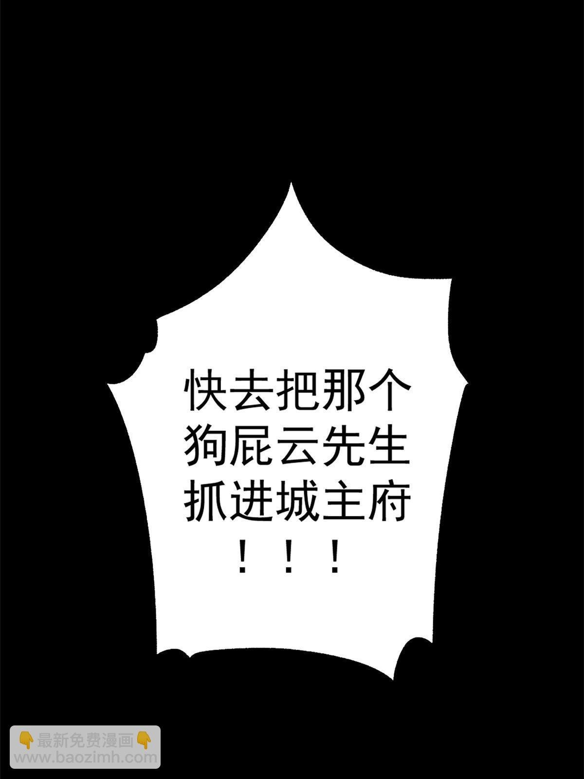 11 很好，你成功引起我的注意