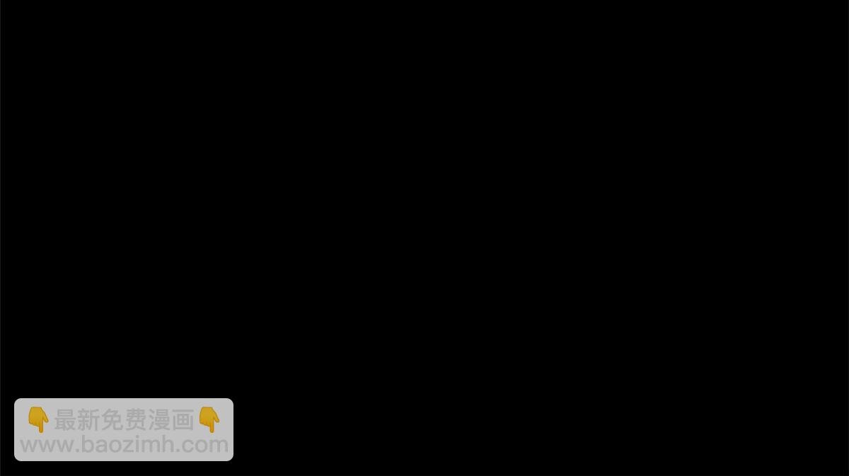 11 很好，你成功引起我的注意