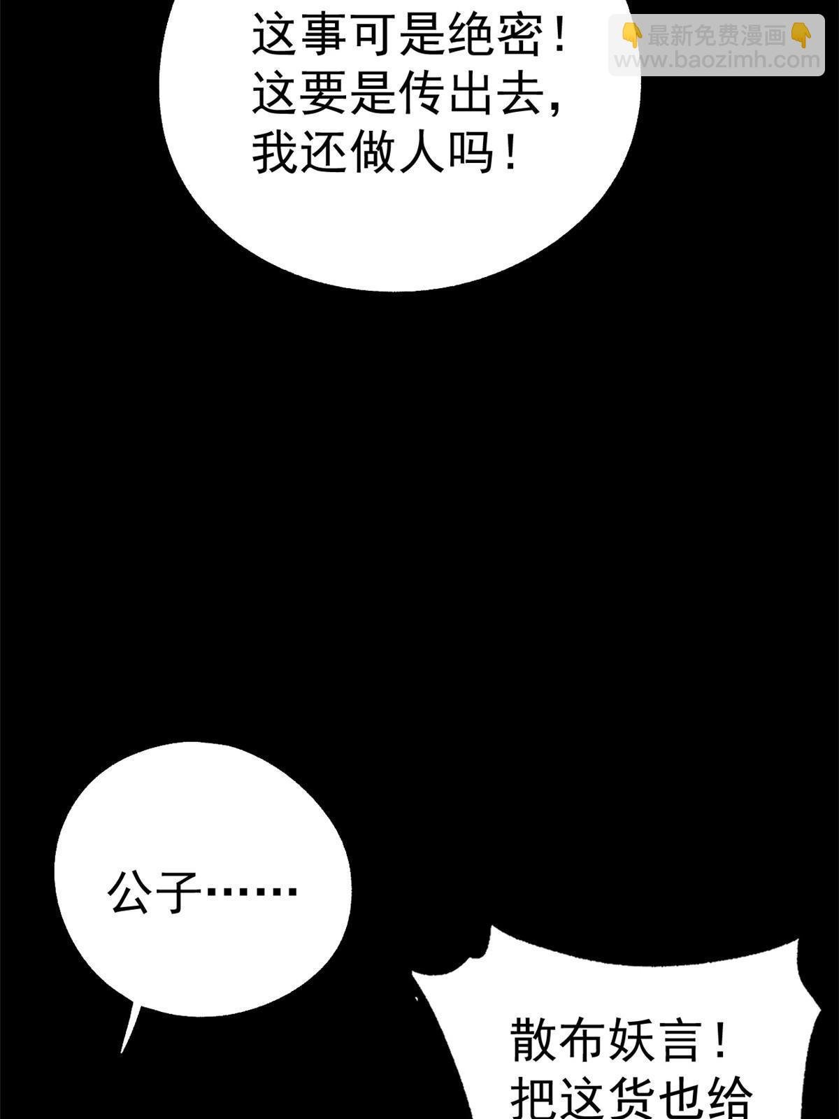 11 很好，你成功引起我的注意