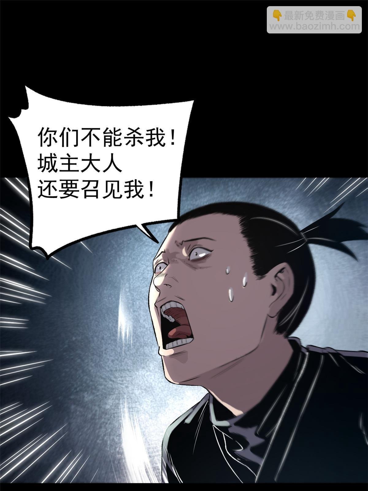 11 很好，你成功引起我的注意