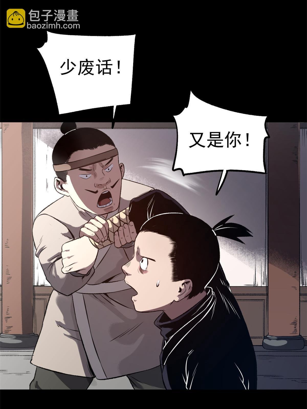 11 很好，你成功引起我的注意