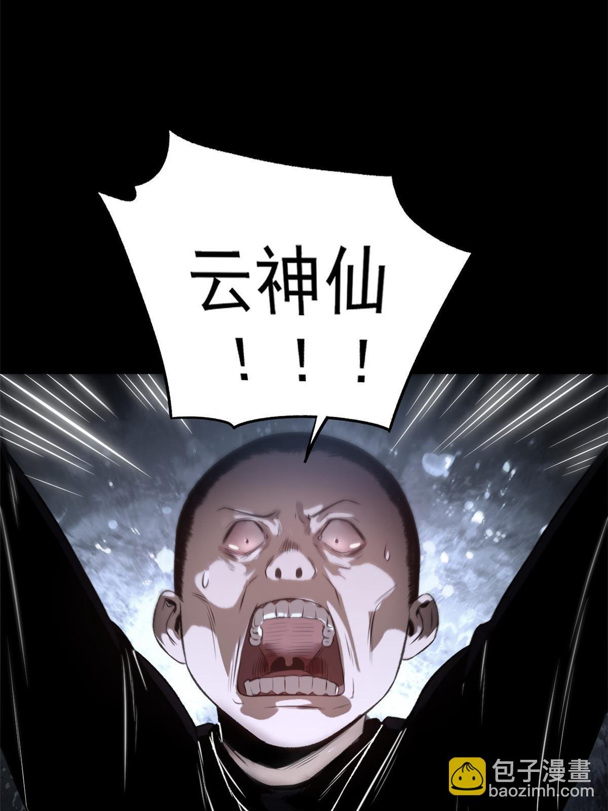 11 很好，你成功引起我的注意